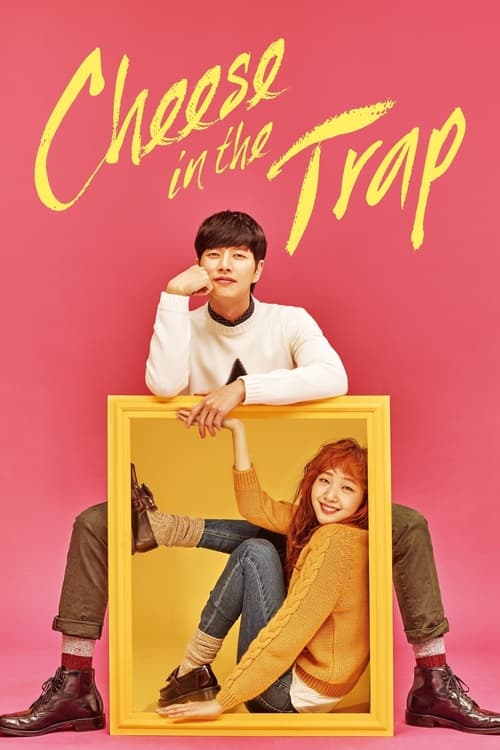 Cheese in the Trap : 1.Sezon 7.Bölüm