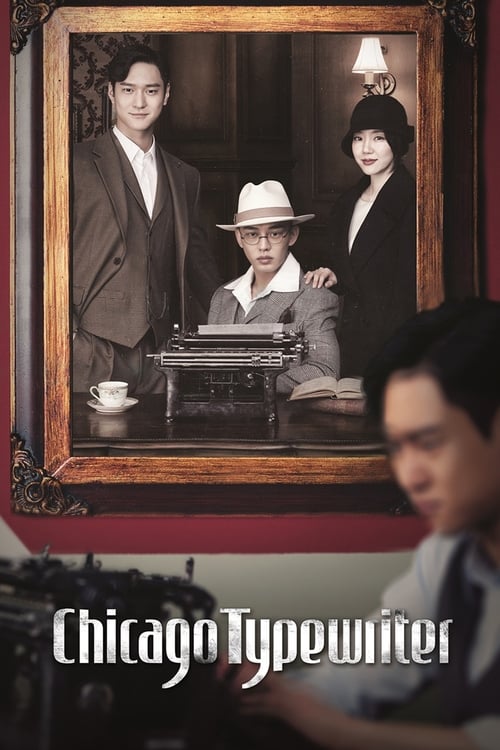 Chicago Typewriter : 1.Sezon 14.Bölüm