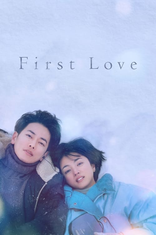 First Love : 1.Sezon 8.Bölüm