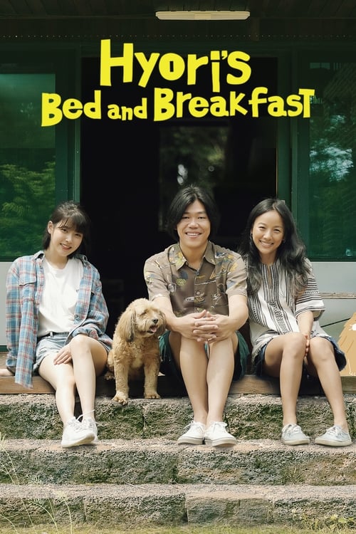 Hyori’s Bed and Breakfast : 1.Sezon 12.Bölüm