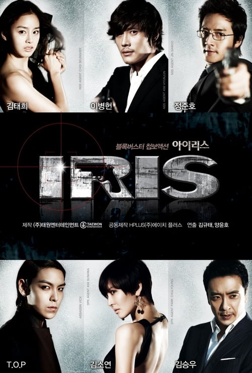 Iris : 1.Sezon 11.Bölüm