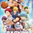 Kuroko’s Basketball : 3.Sezon 4.Bölüm izle