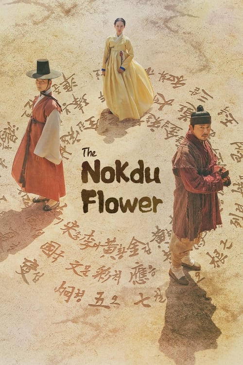 The Nokdu Flower : 1.Sezon 8.Bölüm