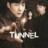 Tunnel : 1.Sezon 1.Bölüm izle