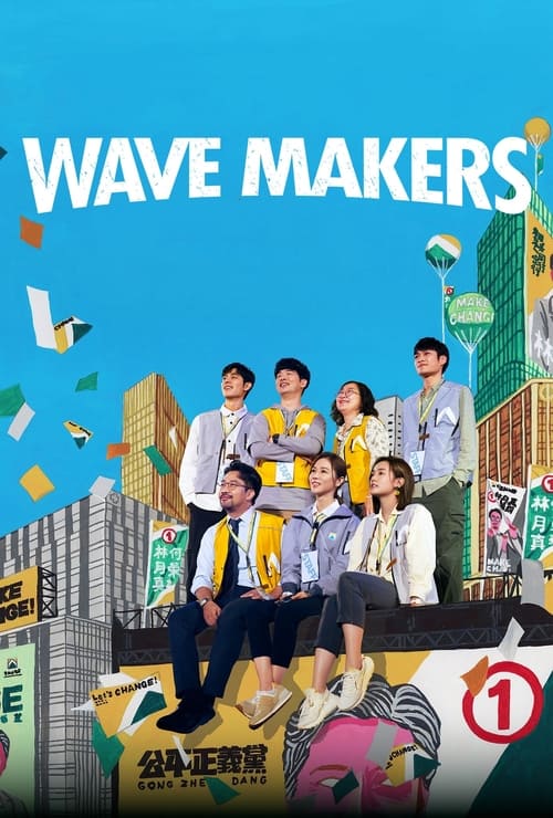 Wave Makers : 1.Sezon 6.Bölüm
