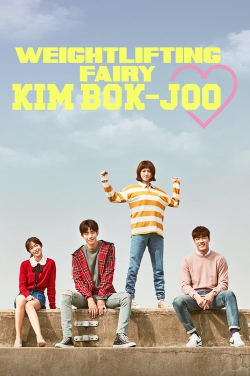 Weightlifting Fairy Kim Bok-joo : 1.Sezon 14.Bölüm