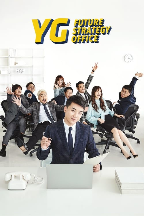 YG Future Strategy Office : 1.Sezon 4.Bölüm