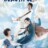 You Are Beautiful : 1.Sezon 5.Bölüm izle