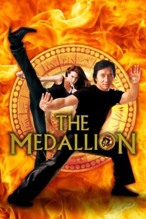 Madalyon (2003)